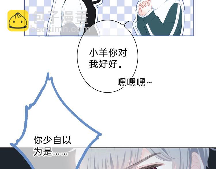 第8话 不一样的冬天(1/2)-第9话