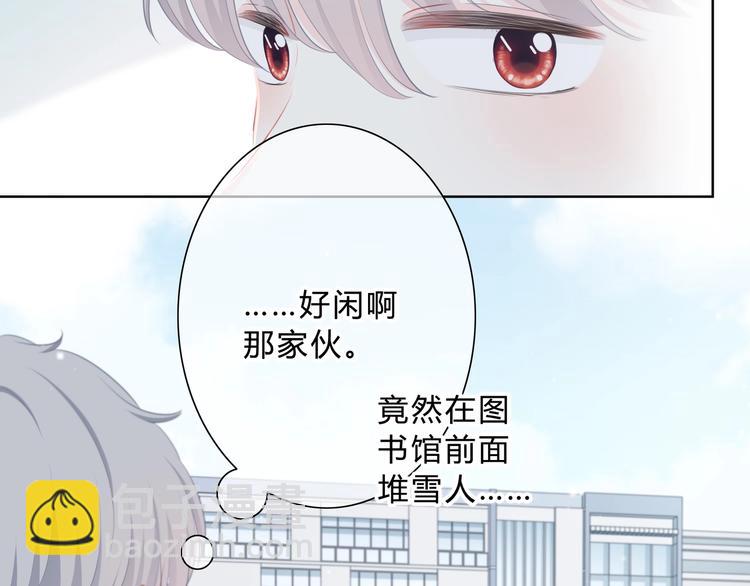 第8话 不一样的冬天(1/2)-第9话