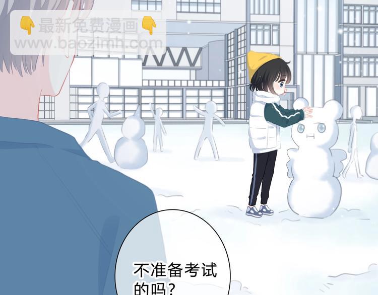 第8话 不一样的冬天(1/2)-第9话