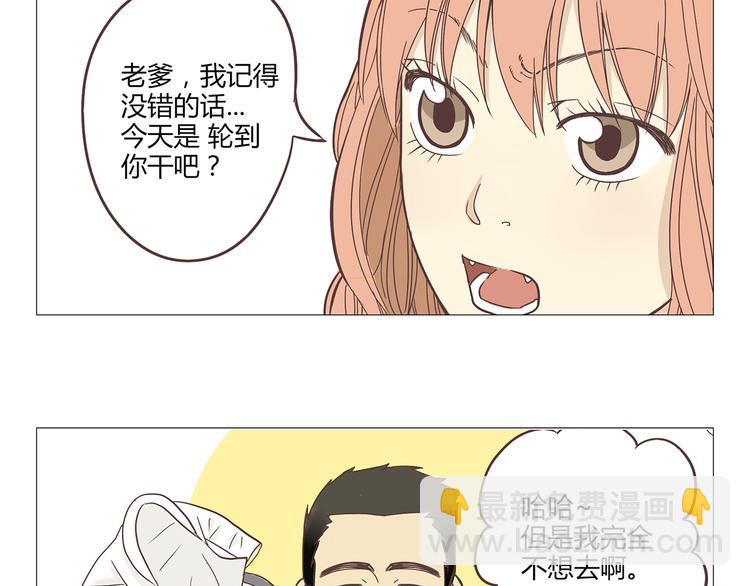 第1话 郝晶柔的好筋肉(1/5)-第1话