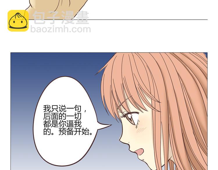 第1话 郝晶柔的好筋肉(1/5)-第1话