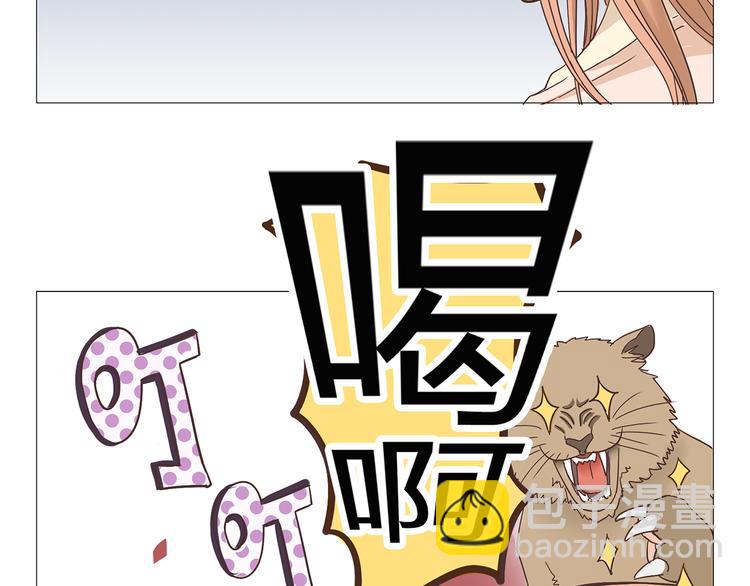 第1话 郝晶柔的好筋肉(1/5)-第1话