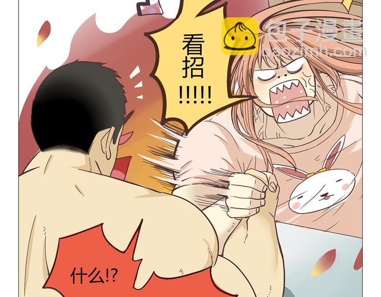 第1话 郝晶柔的好筋肉(1/5)-第1话