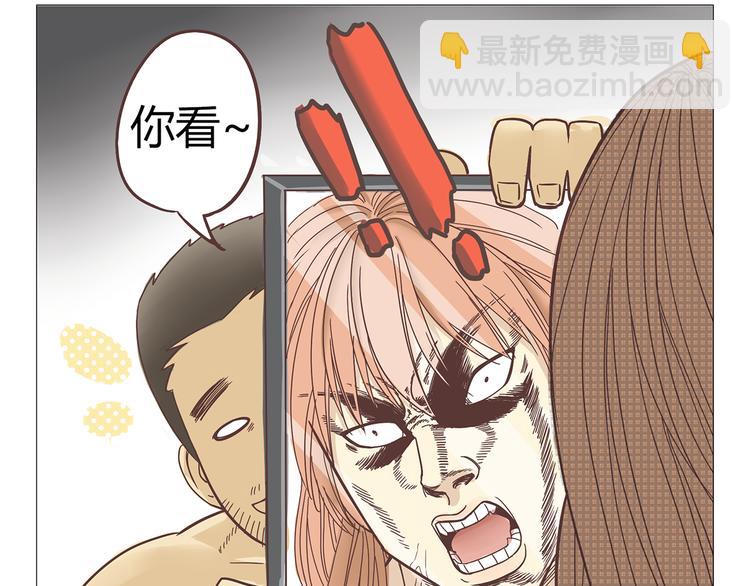 第1话 郝晶柔的好筋肉(1/5)-第1话