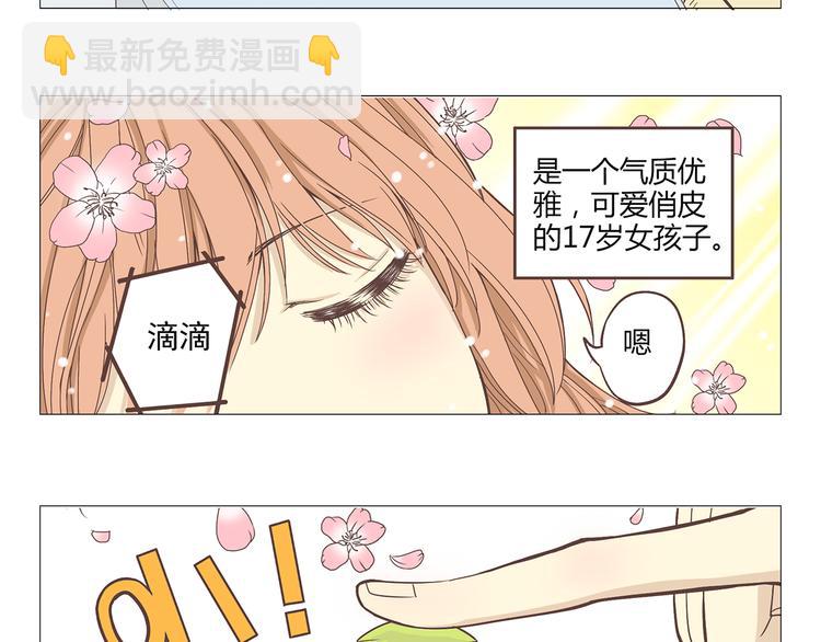 第1话 郝晶柔的好筋肉(1/5)-第1话