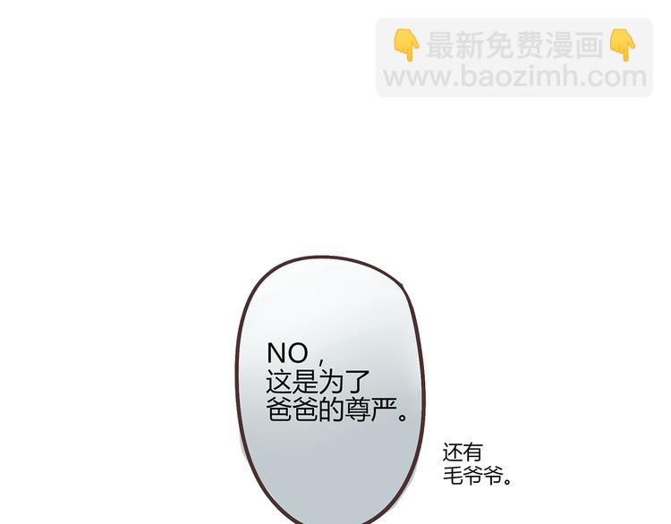 第1话 郝晶柔的好筋肉(1/5)-第1话