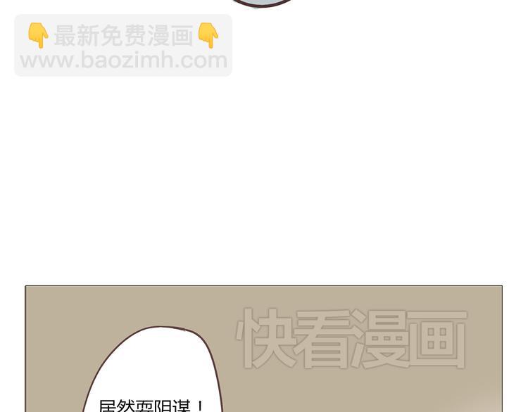 第1话 郝晶柔的好筋肉(1/5)-第1话