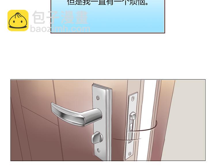 第1话 郝晶柔的好筋肉(1/5)-第1话