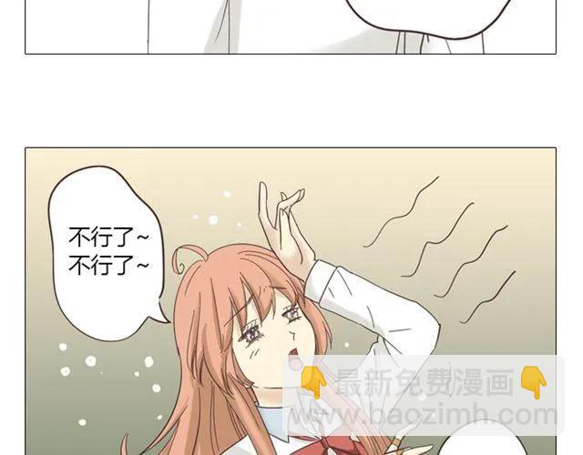 第12话 第一次被温柔地对待(1/2)-第13话