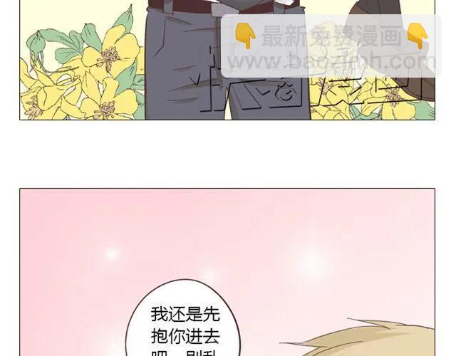 第12话 第一次被温柔地对待(1/2)-第13话