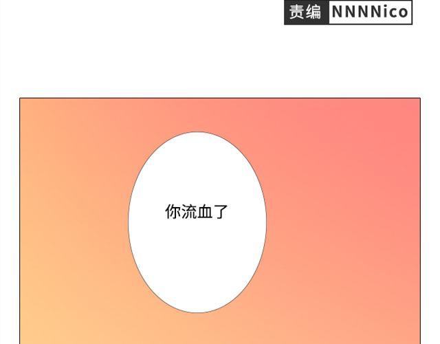 第12话 第一次被温柔地对待(1/2)-第13话