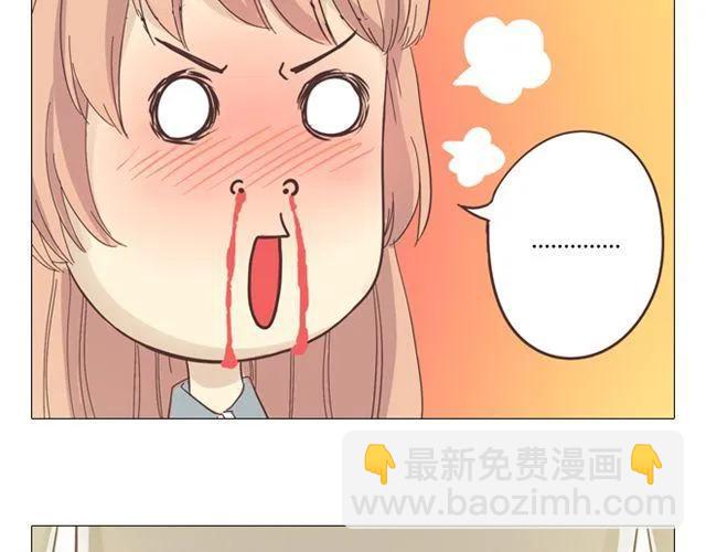 第12话 第一次被温柔地对待(1/2)-第13话