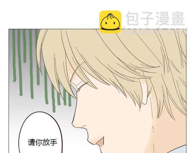 第12话 第一次被温柔地对待(1/2)-第13话