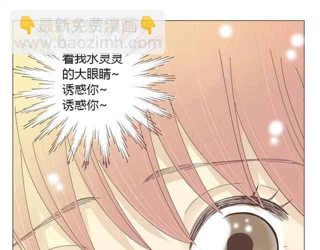 第12话 第一次被温柔地对待(1/2)-第13话