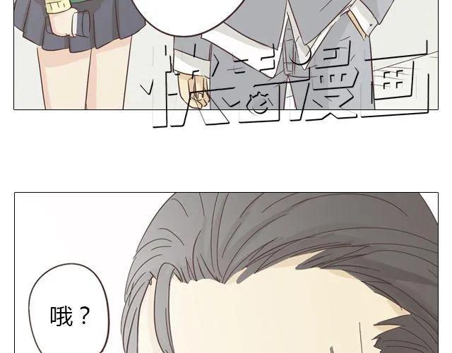 第14话 好心救情敌，却被情敌要挟！(1/2)-第15话