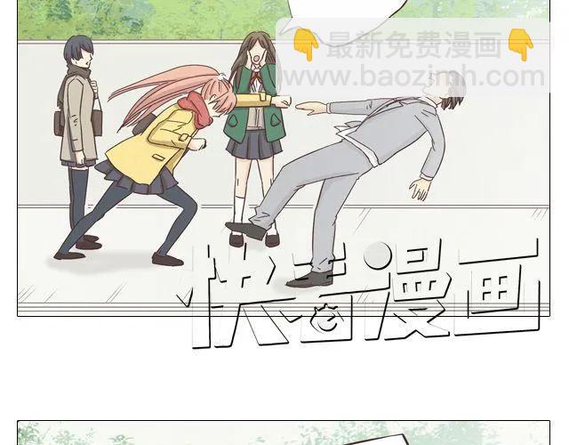 第14话 好心救情敌，却被情敌要挟！(1/2)-第15话