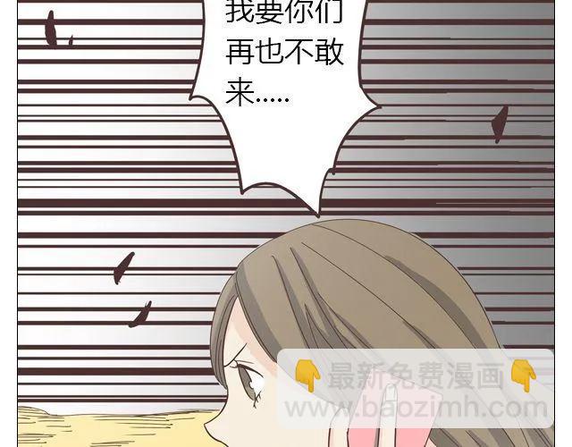 第14话 好心救情敌，却被情敌要挟！(1/2)-第15话