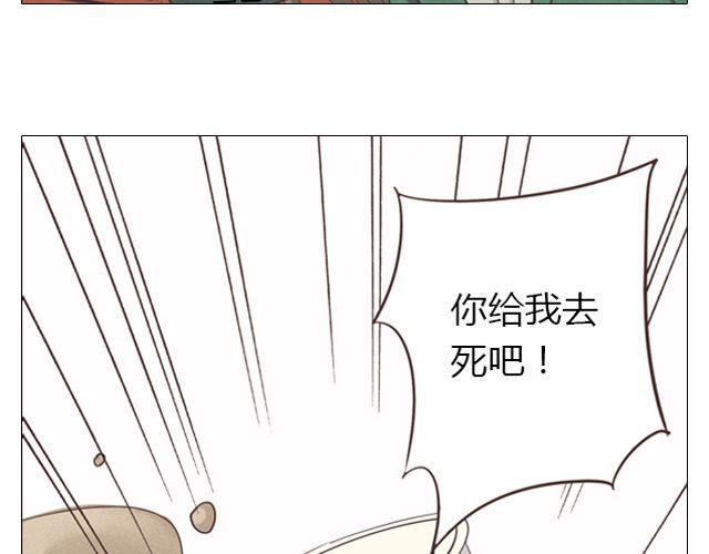 第14话 好心救情敌，却被情敌要挟！(1/2)-第15话