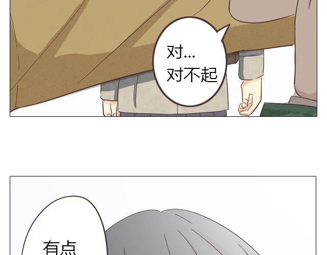 第14话 好心救情敌，却被情敌要挟！(1/2)-第15话