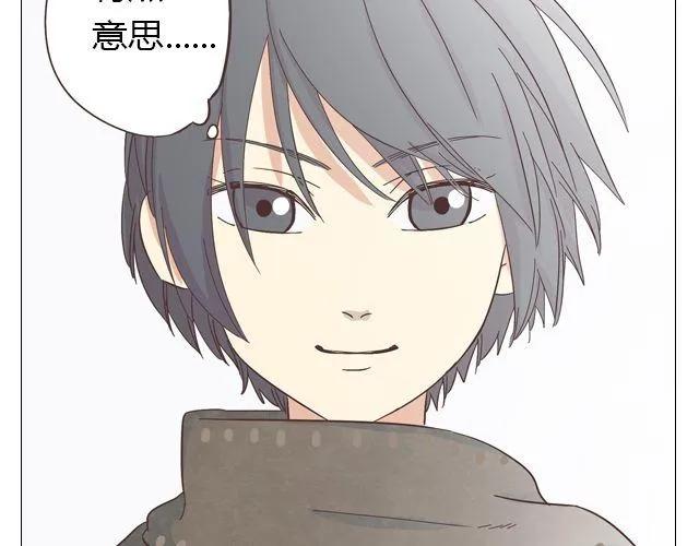第14话 好心救情敌，却被情敌要挟！(1/2)-第15话