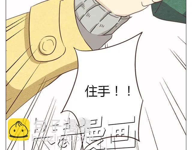 第14话 好心救情敌，却被情敌要挟！(1/2)-第15话