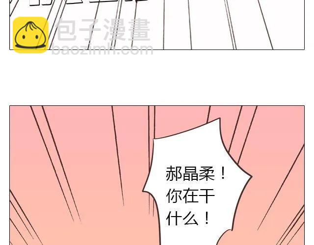 第14话 好心救情敌，却被情敌要挟！(1/2)-第15话