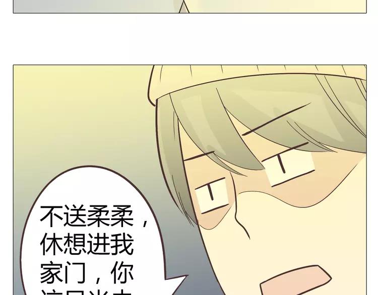 第16话 你是那年曾用生命守护过我的女孩(1/2)-第17话