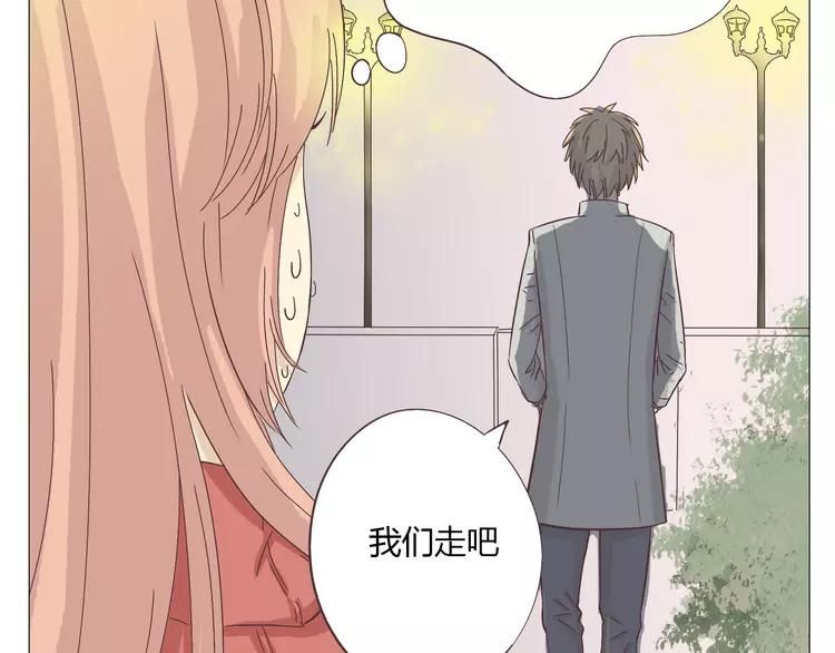 第16话 你是那年曾用生命守护过我的女孩(1/2)-第17话