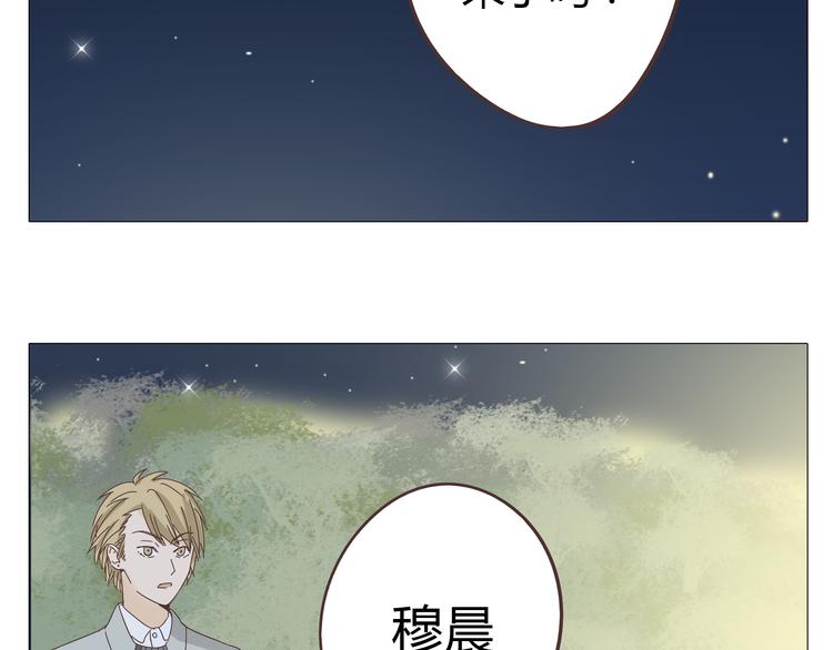 第16话 你是那年曾用生命守护过我的女孩(1/2)-第17话