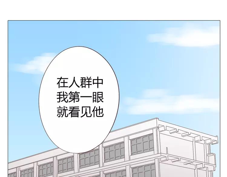 第16话 你是那年曾用生命守护过我的女孩(1/2)-第17话