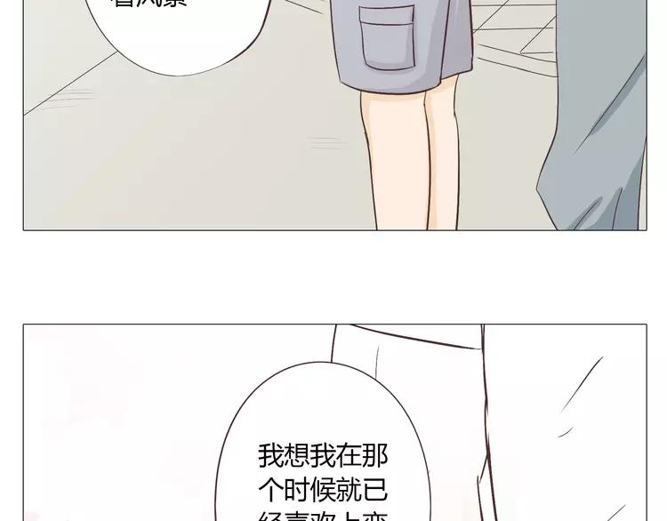 第16话 你是那年曾用生命守护过我的女孩(1/2)-第17话