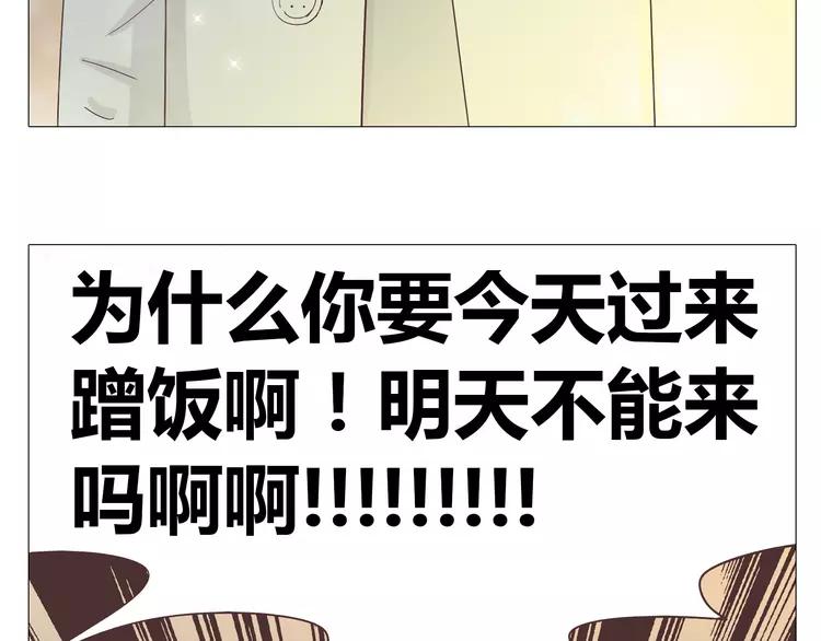 第16话 你是那年曾用生命守护过我的女孩(1/2)-第17话