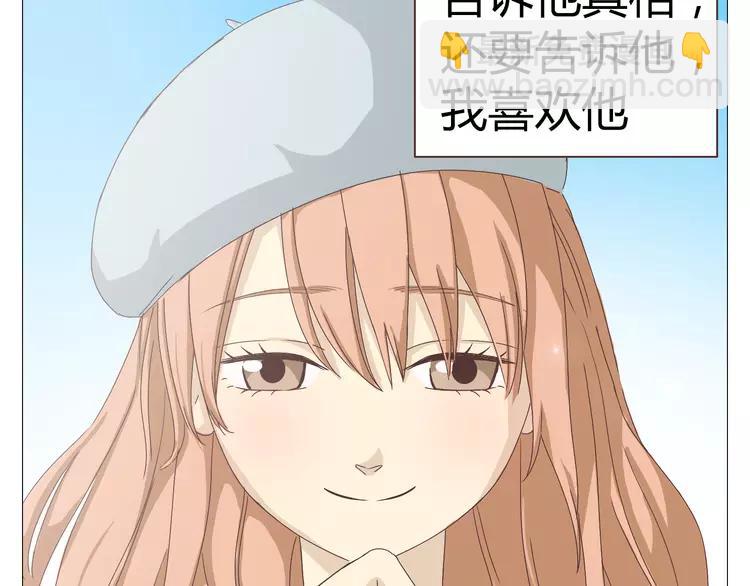 第18话 还有比被人爱着，更幸福的事儿么。(1/2)-第19话