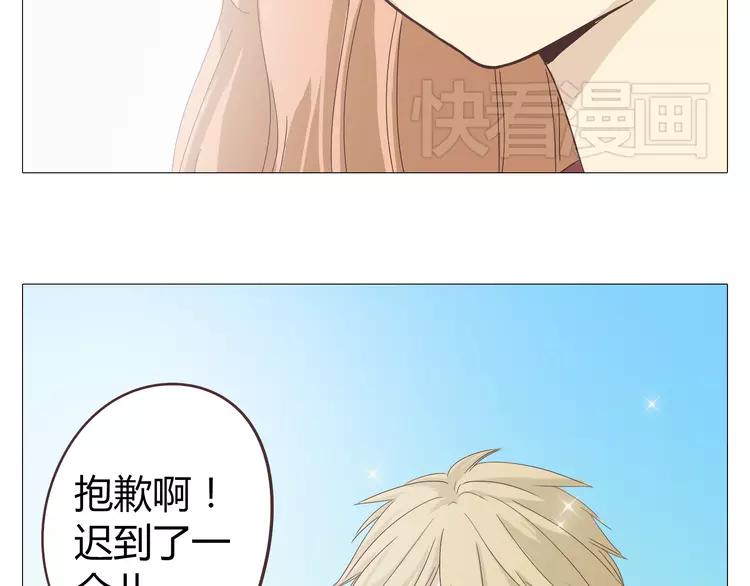第18话 还有比被人爱着，更幸福的事儿么。(1/2)-第19话