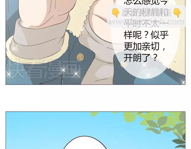 第18话 还有比被人爱着，更幸福的事儿么。(1/2)-第19话