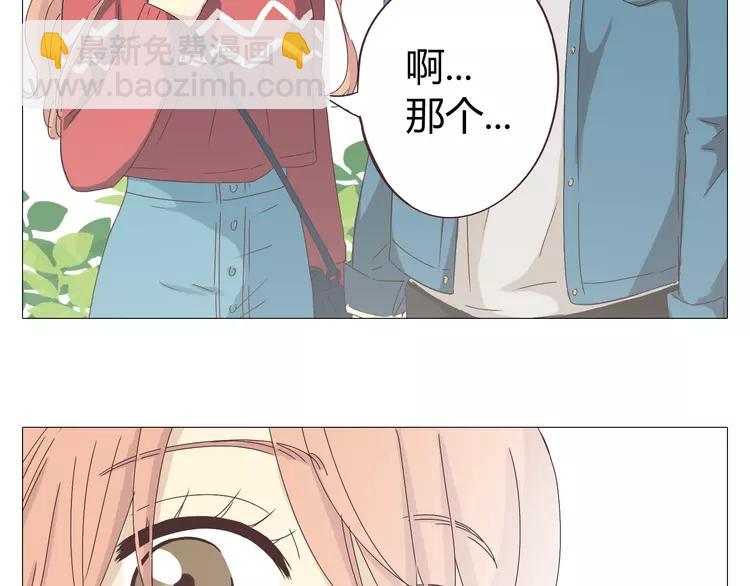 第18话 还有比被人爱着，更幸福的事儿么。(1/2)-第19话
