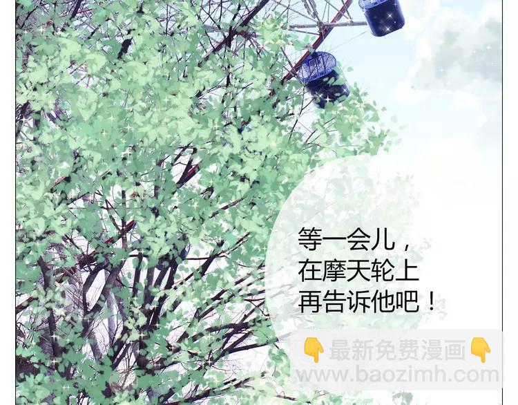 第18话 还有比被人爱着，更幸福的事儿么。(1/2)-第19话