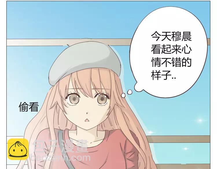 第18话 还有比被人爱着，更幸福的事儿么。(1/2)-第19话