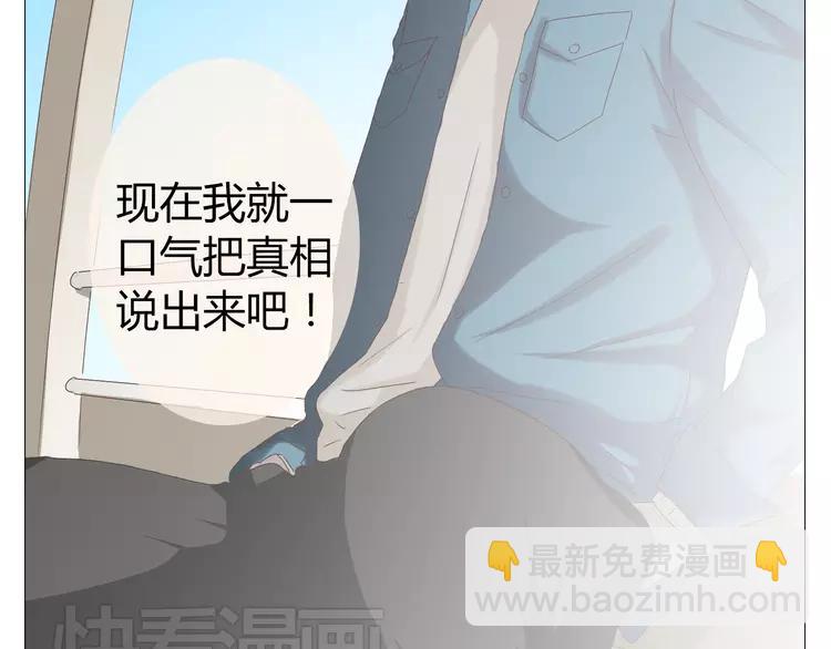 第18话 还有比被人爱着，更幸福的事儿么。(1/2)-第19话