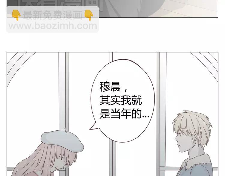 第18话 还有比被人爱着，更幸福的事儿么。(1/2)-第19话
