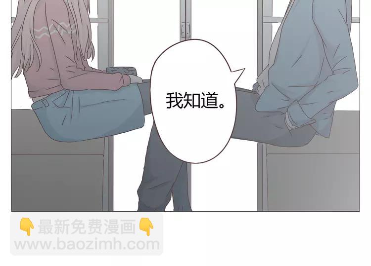 第18话 还有比被人爱着，更幸福的事儿么。(1/2)-第19话