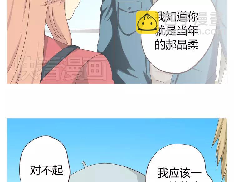 第18话 还有比被人爱着，更幸福的事儿么。(1/2)-第19话