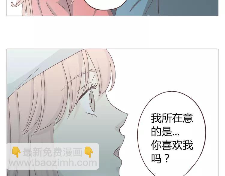 第18话 还有比被人爱着，更幸福的事儿么。(1/2)-第19话