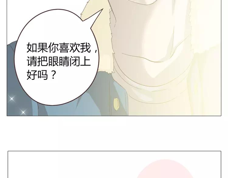 第18话 还有比被人爱着，更幸福的事儿么。(1/2)-第19话