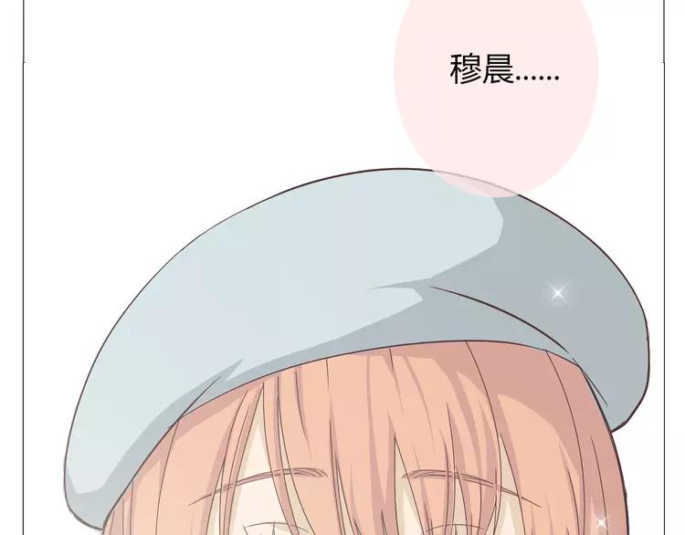 第18话 还有比被人爱着，更幸福的事儿么。(1/2)-第19话