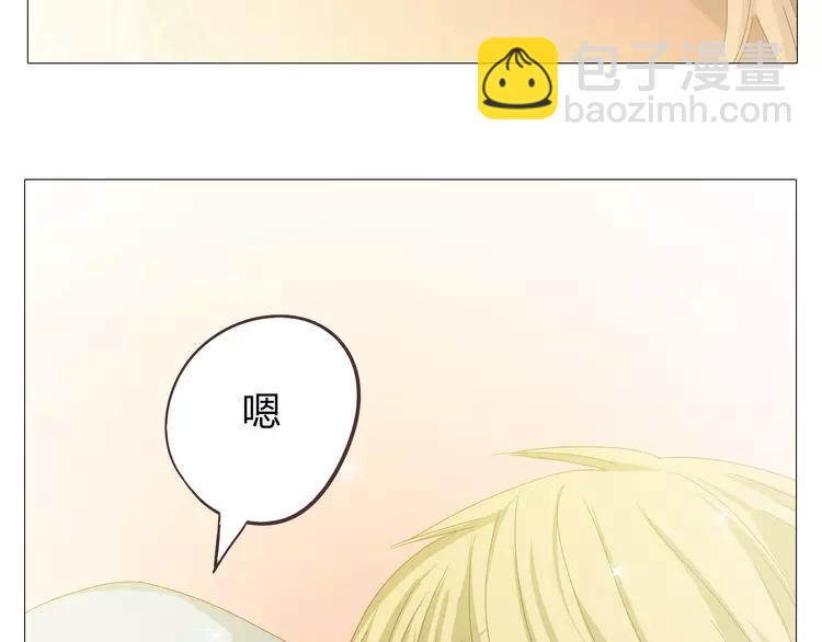 第18话 还有比被人爱着，更幸福的事儿么。(1/2)-第19话