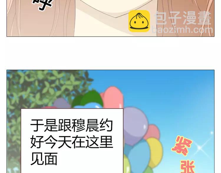 第18话 还有比被人爱着，更幸福的事儿么。(1/2)-第19话