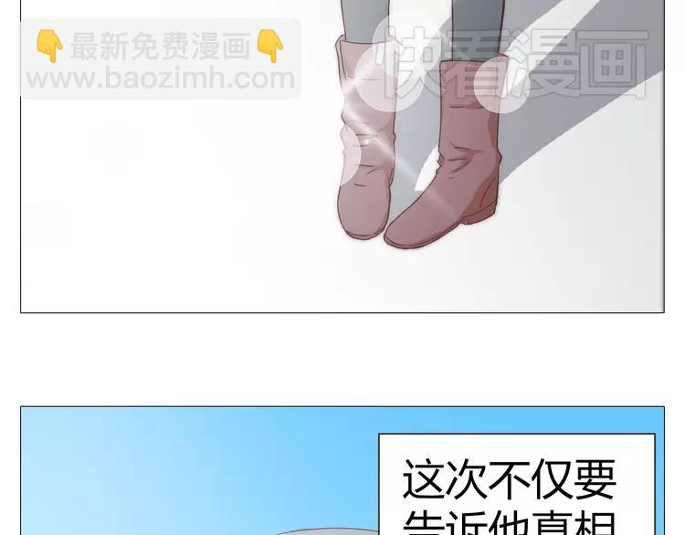 第18话 还有比被人爱着，更幸福的事儿么。(1/2)-第19话