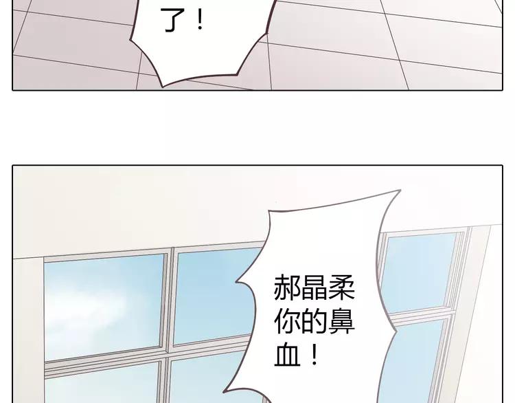 第20话 想尝尝柔柔的味道(1/2)-第21话