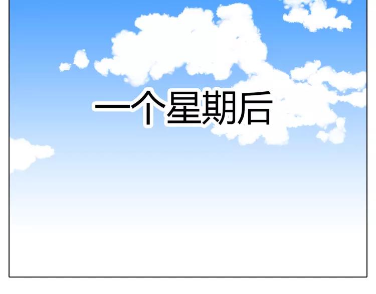 第20话 想尝尝柔柔的味道(1/2)-第21话